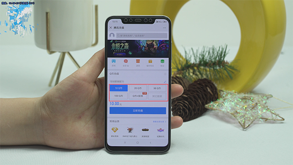 怎样充q币