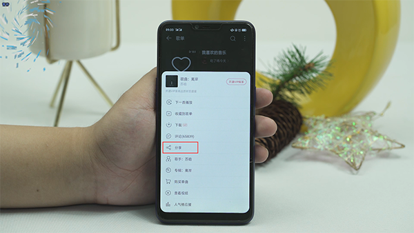 微信怎么分享音乐