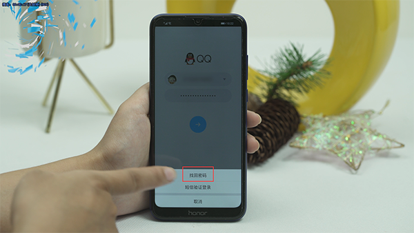 qq密码忘了怎么办