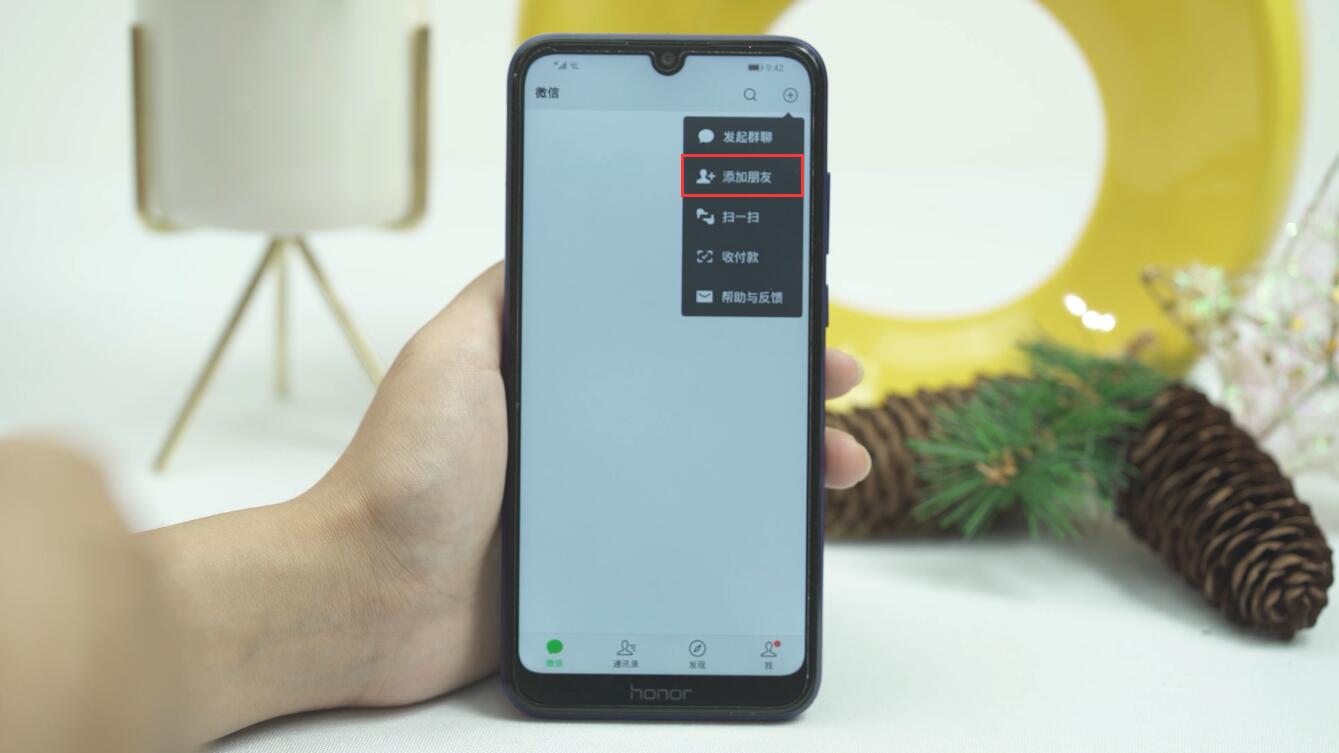 微信如何加好友