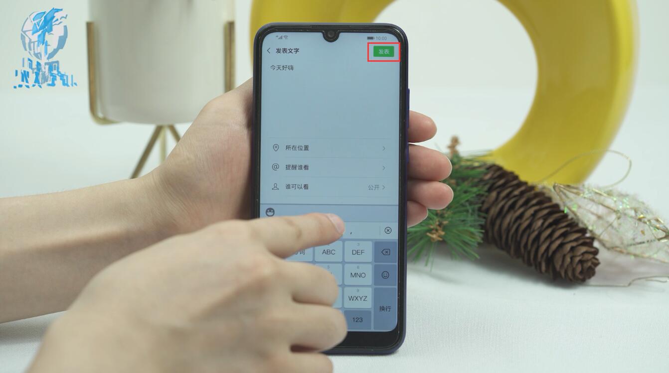 微信怎么发文字