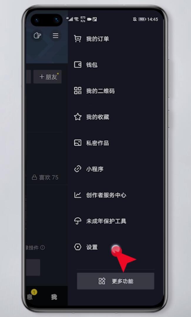 抖音账号封禁怎么办