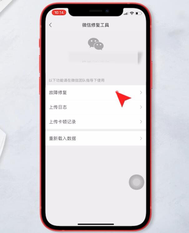 微信不小心删除了怎么恢复