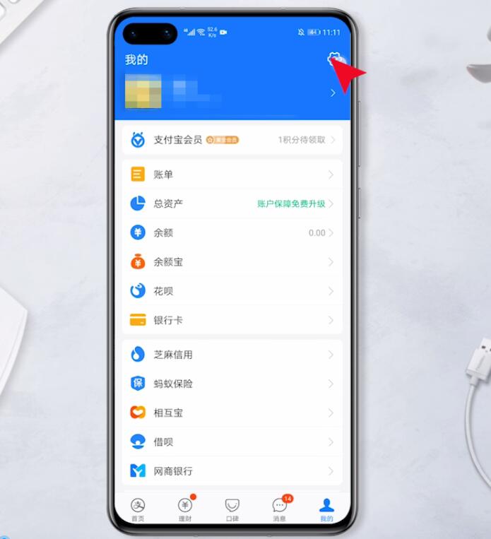 怎么注销支付宝账户