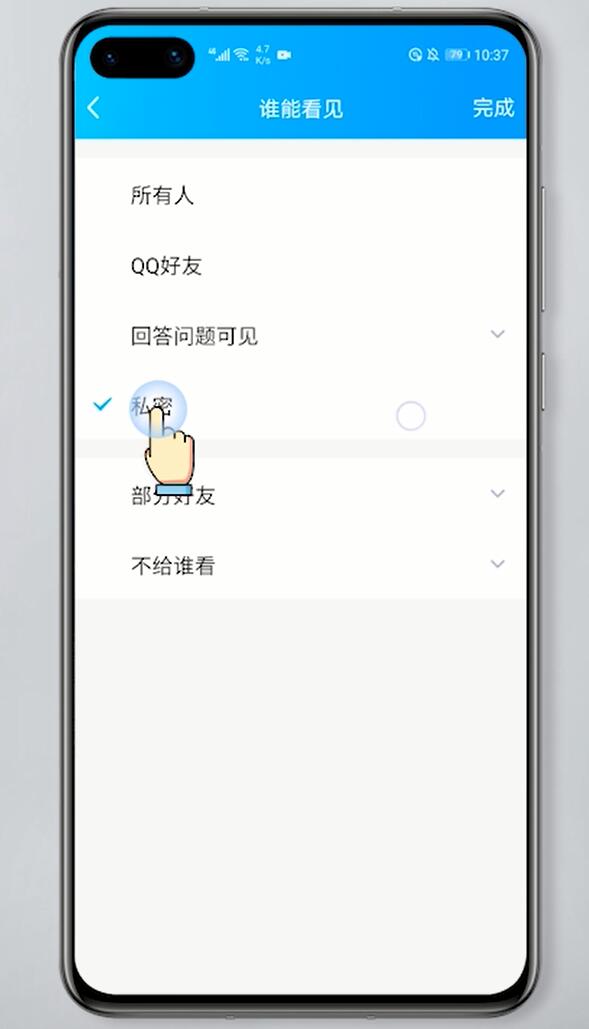 怎么关闭qq相册