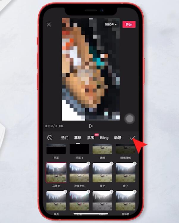 剪映怎么给视频打马赛克