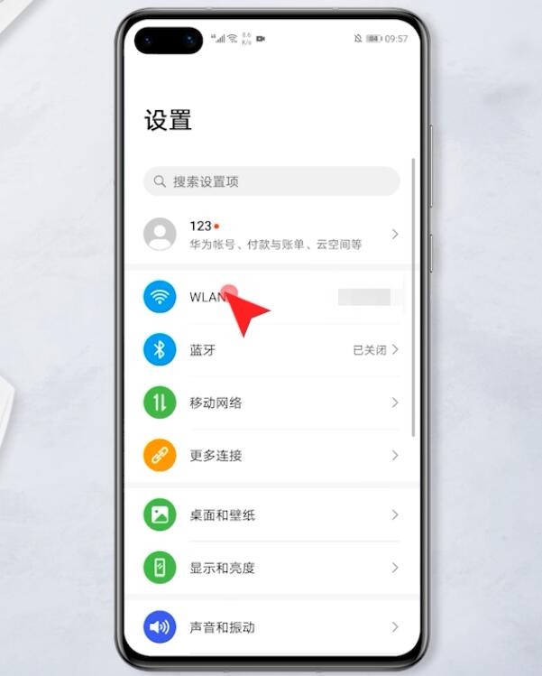 为什么微信突然登不了