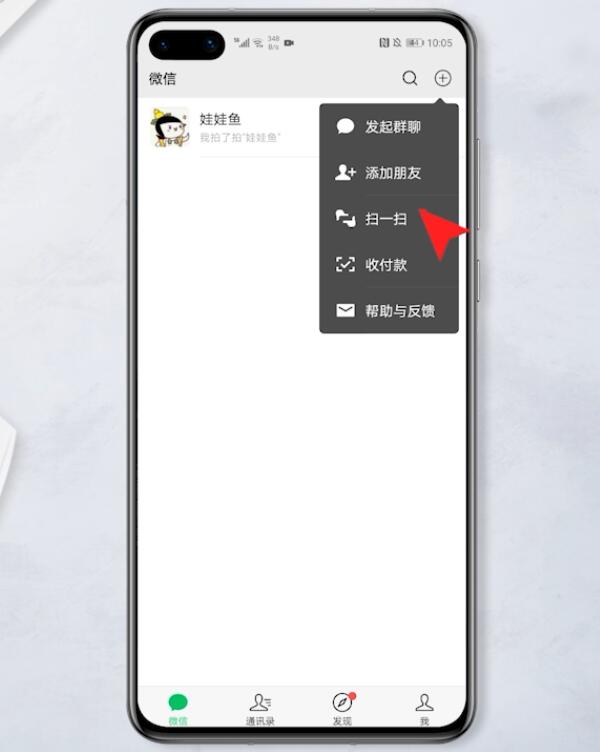 怎么看到手机已经连接的wifi密码