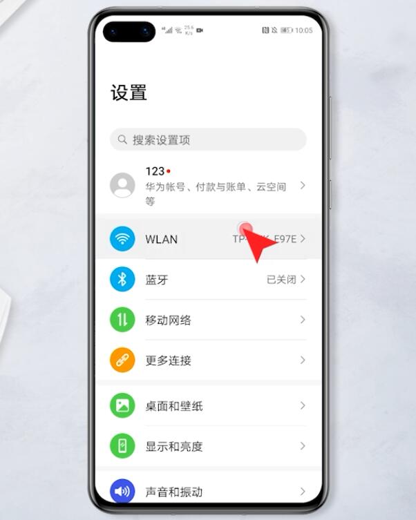 怎么看到手机已经连接的wifi密码