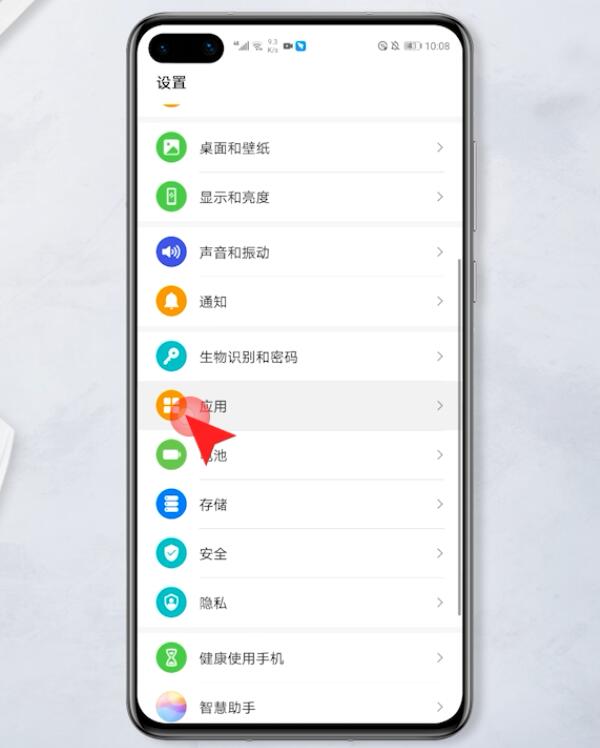 为什么qq消息提醒延迟