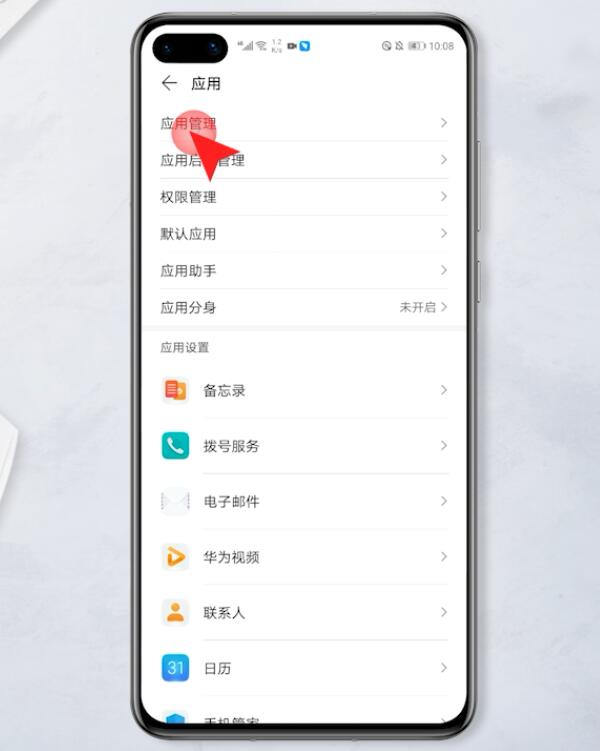 为什么qq消息提醒延迟