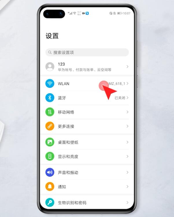 为什么qq消息提醒延迟