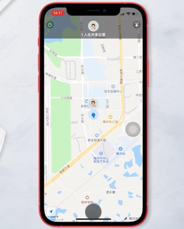 微信共享位置怎么看对方位置