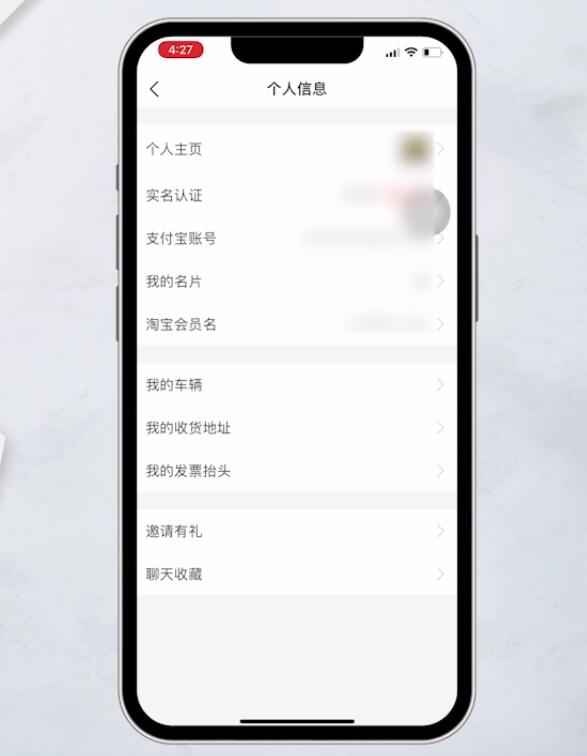 支付宝账号怎么查