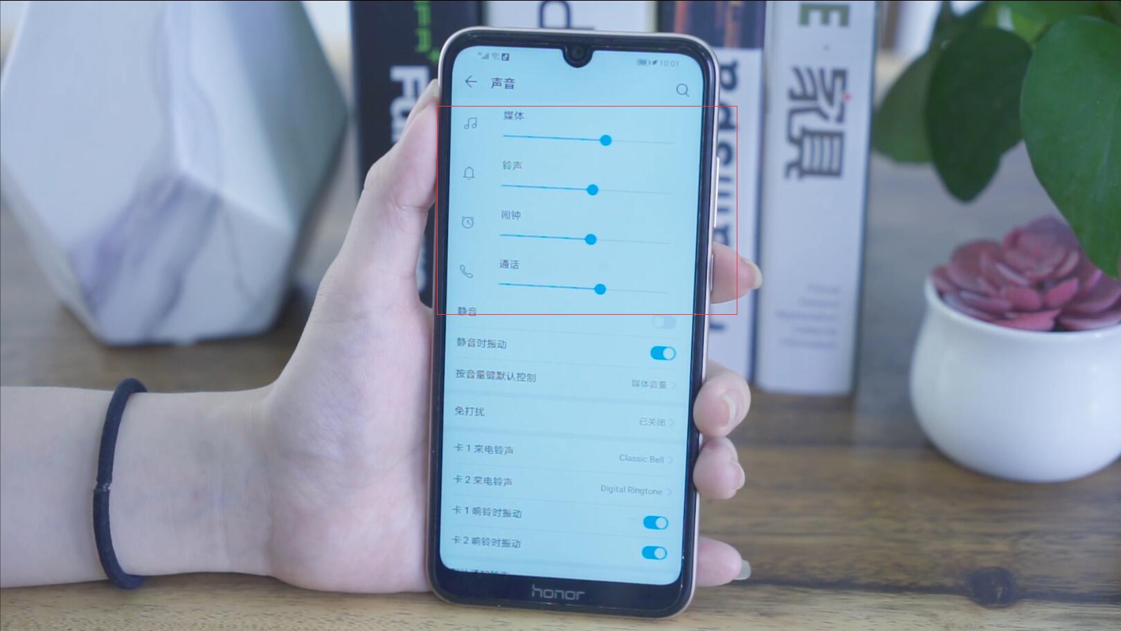 手机音量小怎么办华为