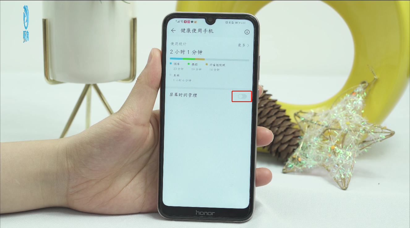 华为屏幕时间怎么设置