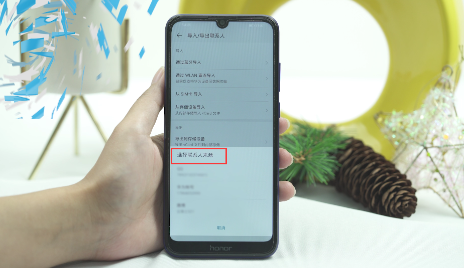 华为手机电话号码如何导入卡里的