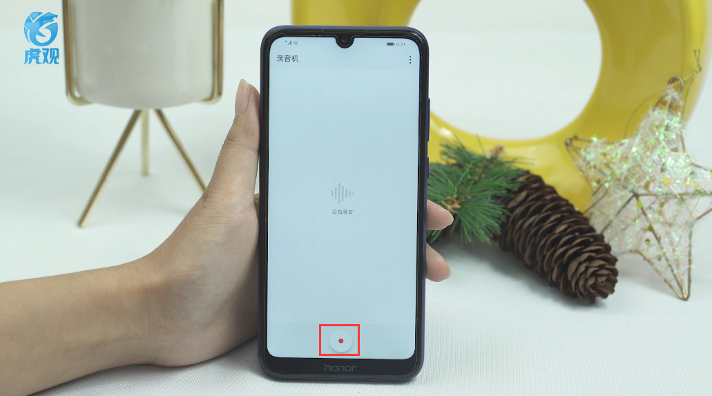华为手机怎样录音