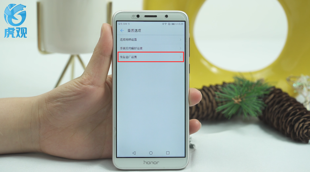 安卓手机怎么恢复出厂设置