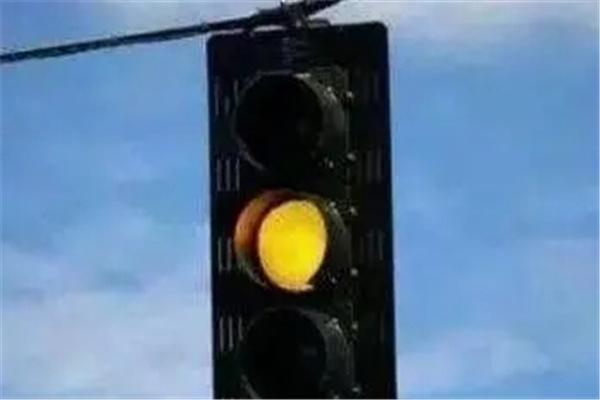 黄灯表示什么意思