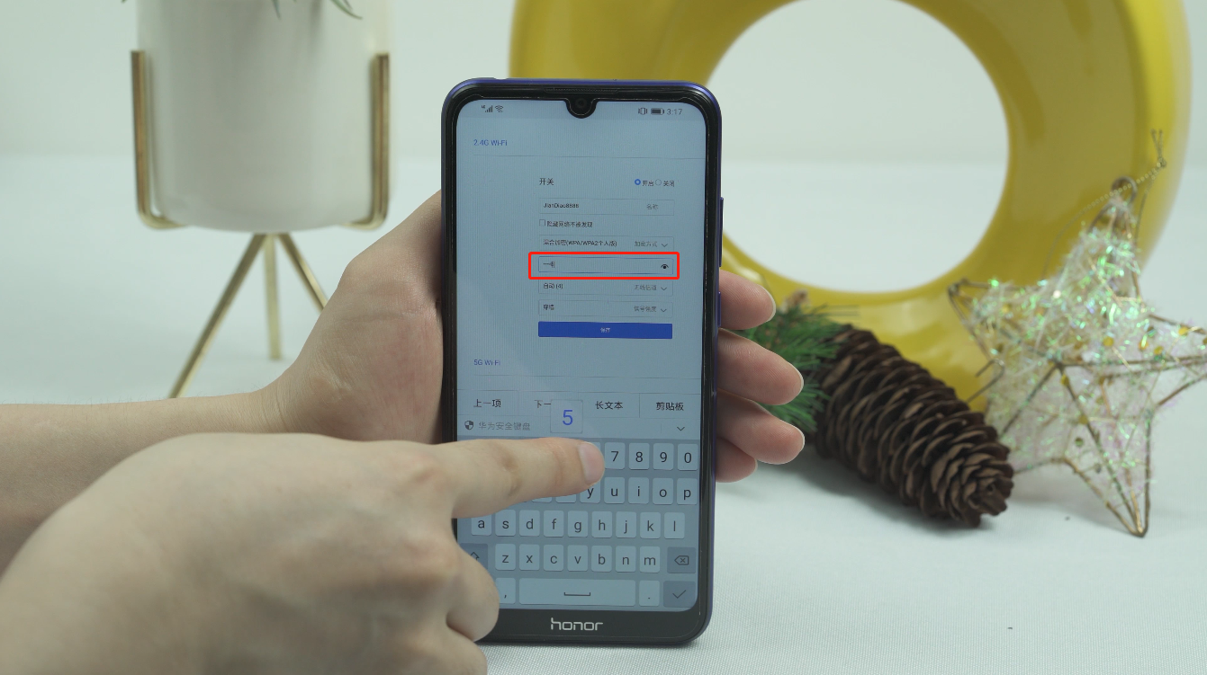 手机怎么设置路由器密码