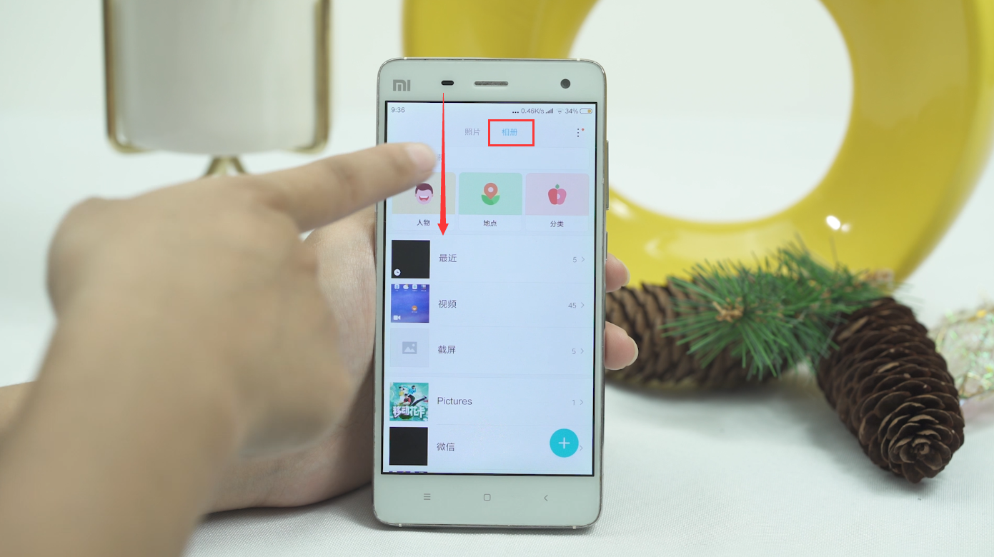 小米手机私密相册怎么打开