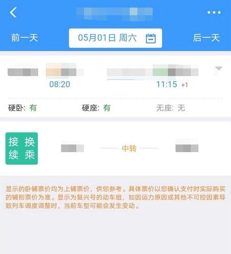 候补人数较少能成功吗