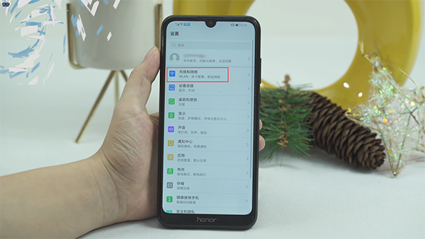 华为手机如何查看wifi密码