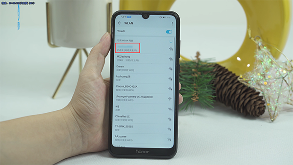 华为手机如何查看wifi密码