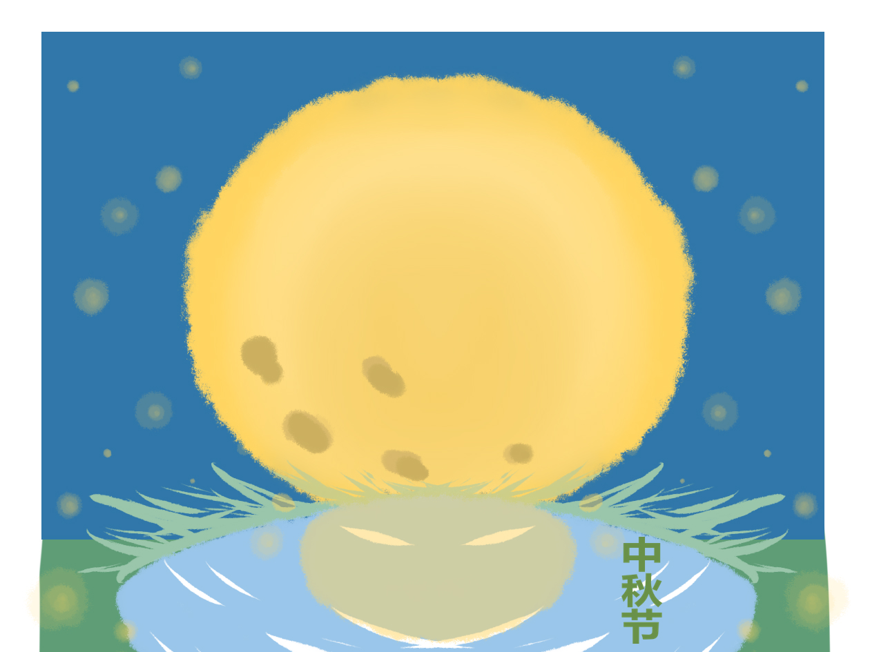 中秋节为啥吃月饼赏月