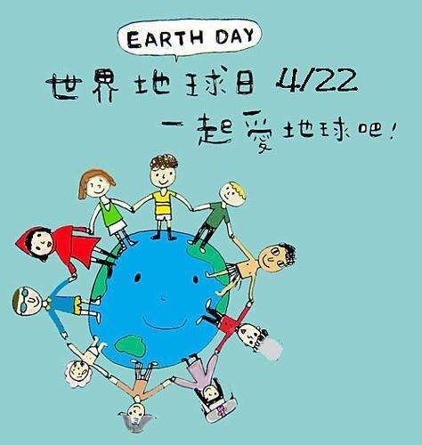 幼儿园2022地球日活动总结10篇精选