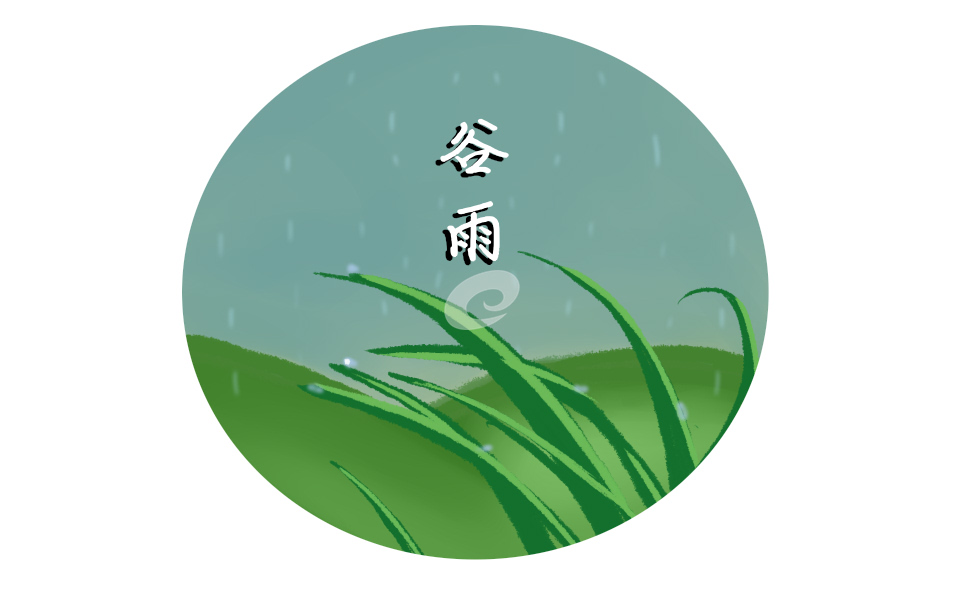 2023谷雨节气的含义是什么