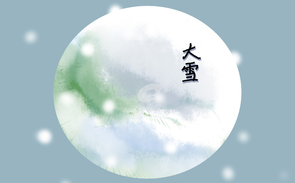 24节气大雪节气的含义