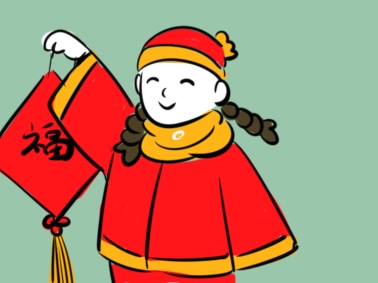 春节传统文化知识