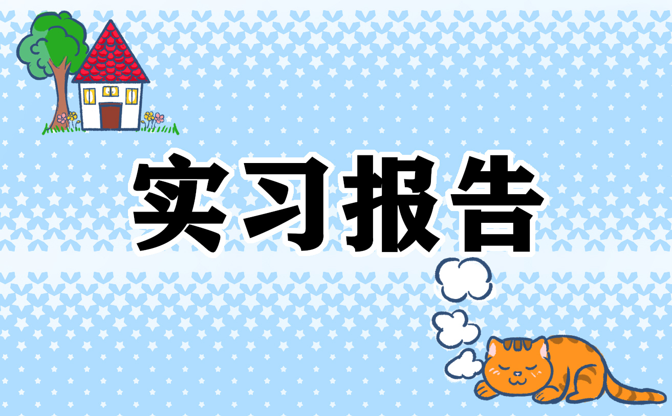 法务实习心得体会2022最新（20篇）