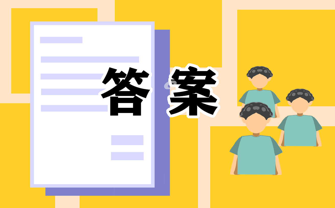 青年大学习2022第26期具体答案