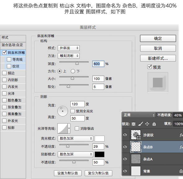 ps设计一张写意的山水主题海报教程(20)