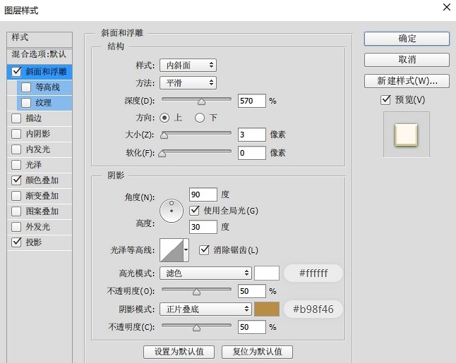 ps设计端午节节日海报(15)