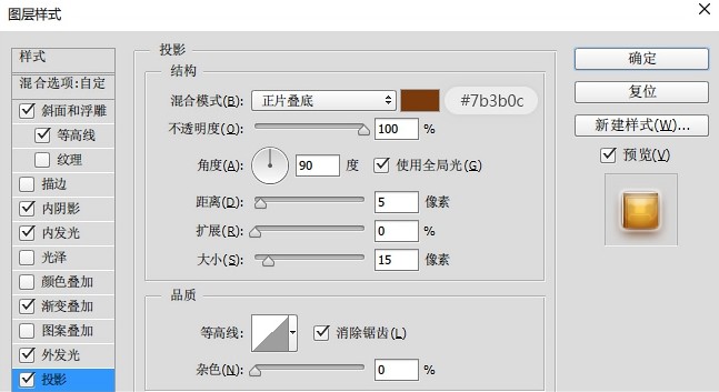 ps设计端午节节日海报(8)