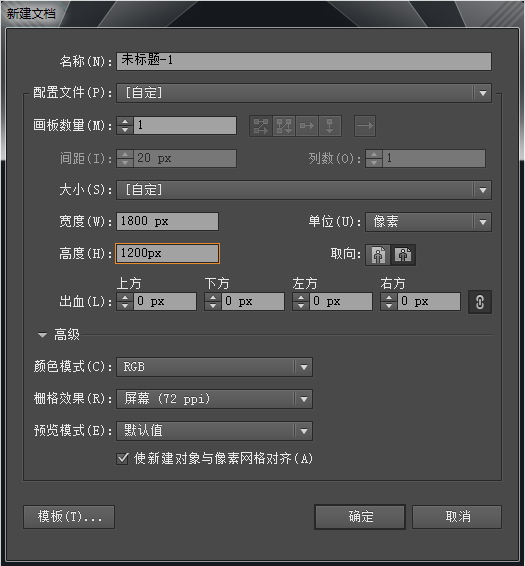 用PS和AI制作蜂巢背景图片(6)