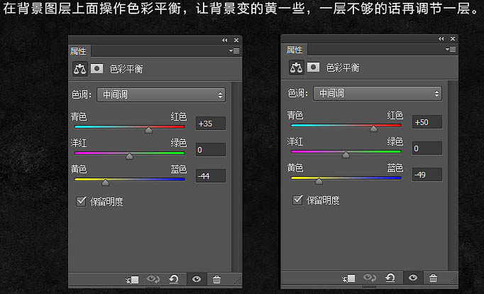 ps制作疯狂的麦克斯主题海报(12)