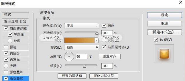 ps设计端午节节日海报(6)