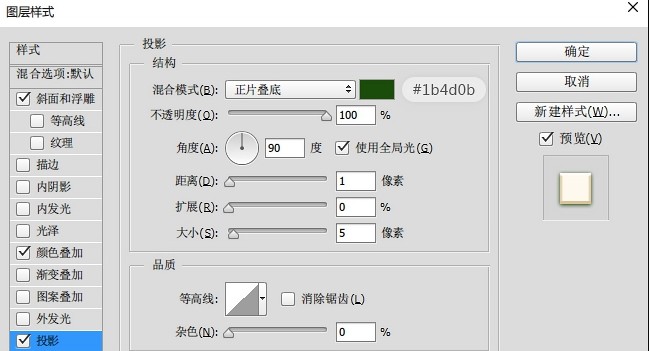 ps设计端午节节日海报(17)