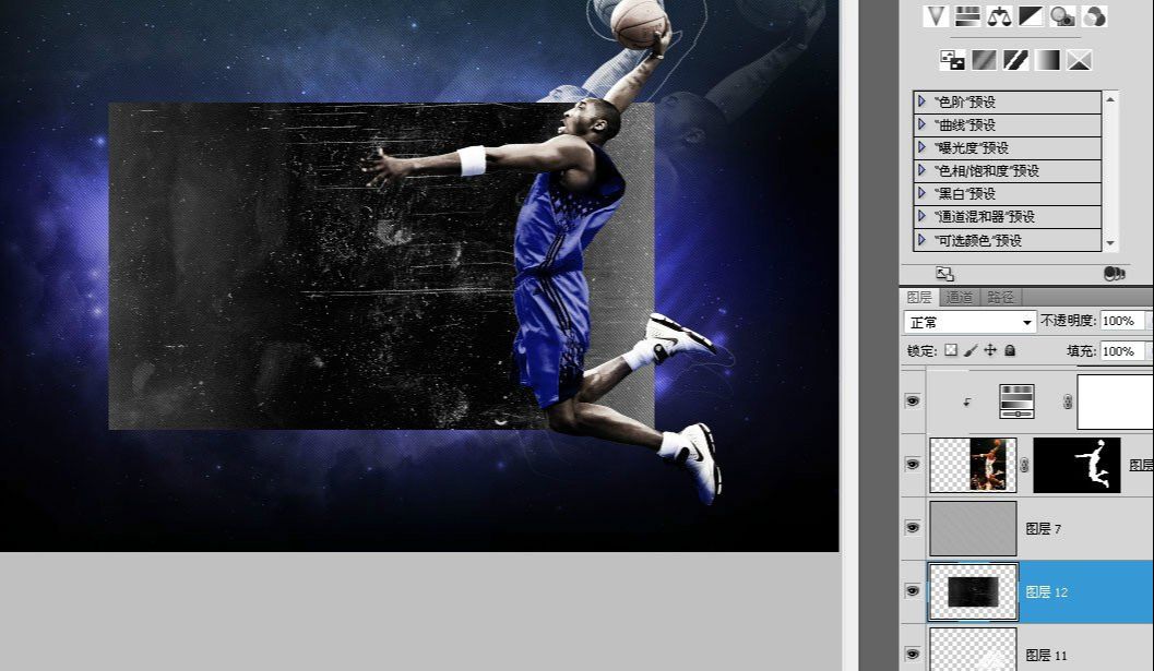 ps设计NBA篮球主题海报教程(48)