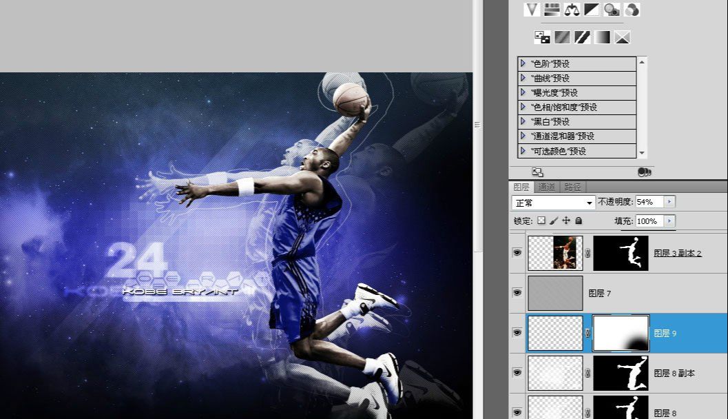 ps设计NBA篮球主题海报教程(38)