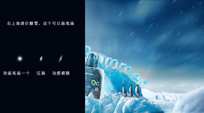ps设计冰爽洁面乳宣传海报(24)