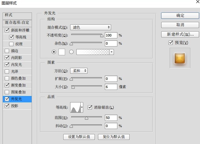 ps设计端午节节日海报(7)