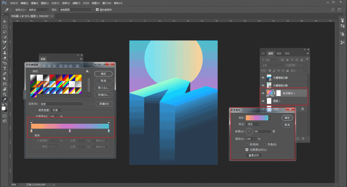PS和AI制作一张趣味3D渐变海报(12)