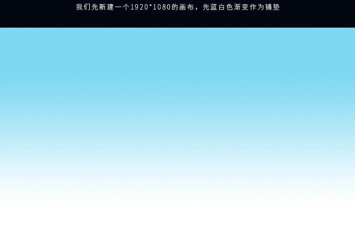 ps设计冰爽洁面乳宣传海报(4)