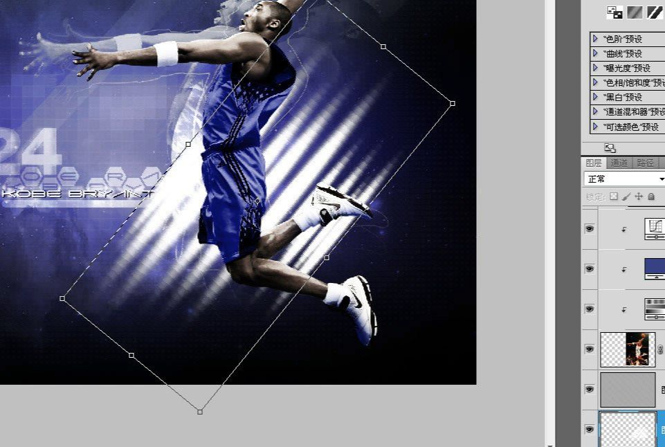 ps设计NBA篮球主题海报教程(46)